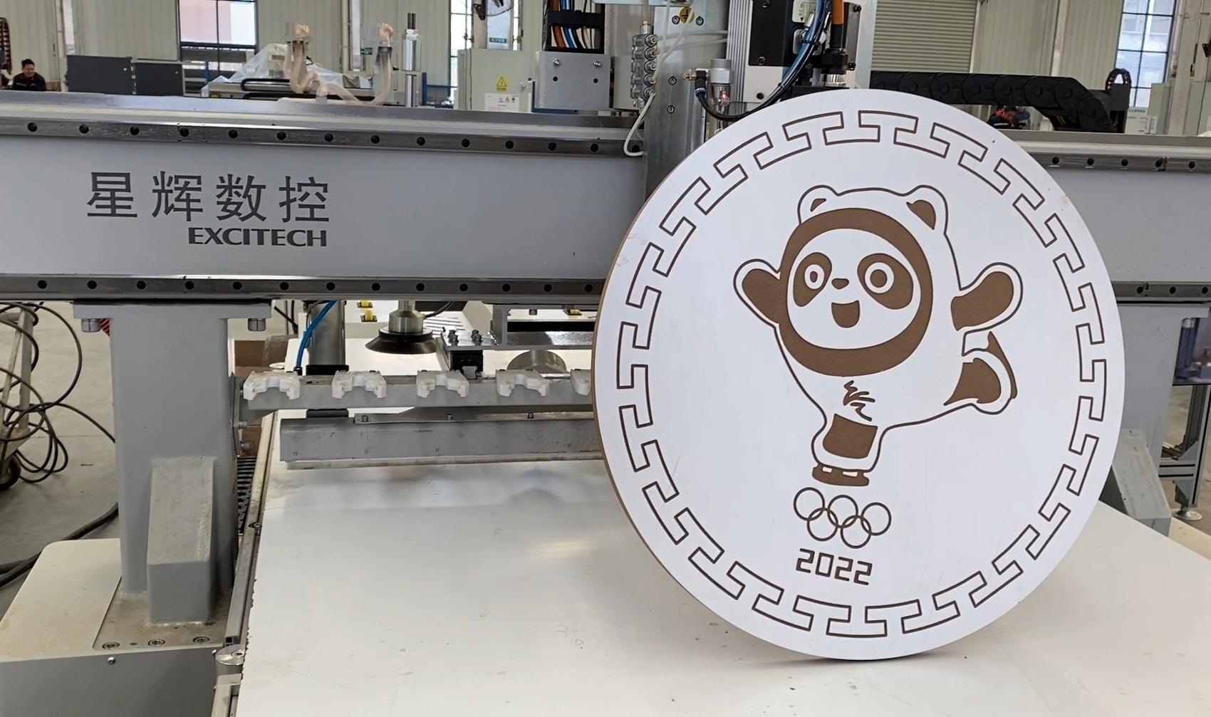 Come utilizzare il router CNC per realizzare un Bing Dwen Dwen?