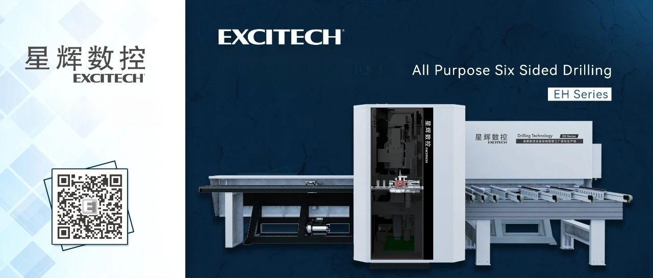Excitech serie EH Foratrice multiuso a sei lati. Più scelte, più processi.