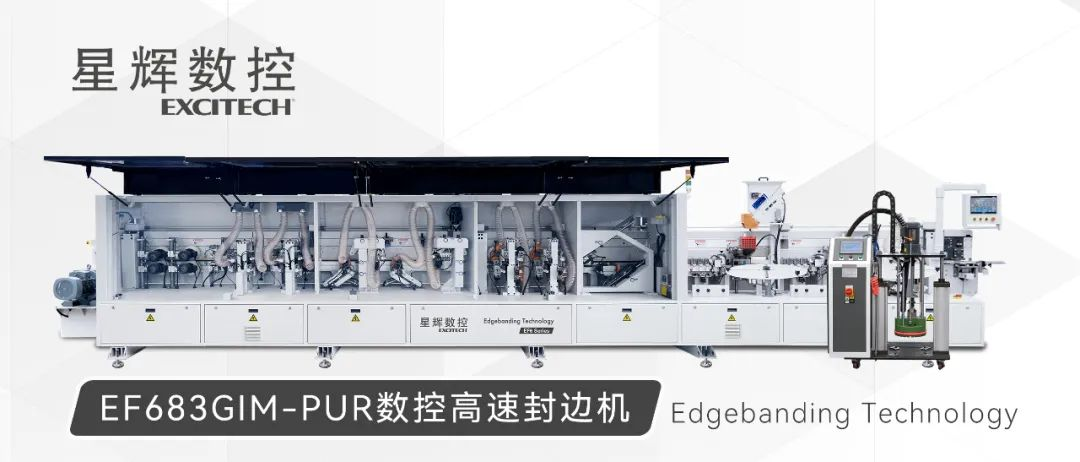 EF683GIM-PUR | Tecnologia CNC, sigillatura dei bordi di qualità!