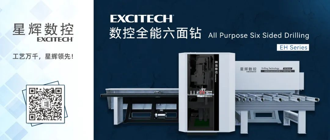 Tecnologia composita, Excitech per risolvere! Tecnologia ad alta definizione, una macchina per ottenerla | Trapano Excitech con tutte le funzioni.