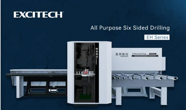 Tecnologia composita, tecnologia ad alta definizione Excitech, una macchina per ottenerlo | trapano a sei lati a tutto tondo.