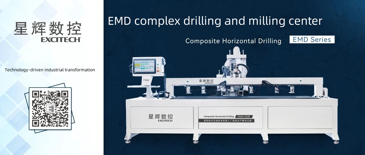 Excitech ha recentemente sviluppato il centro integrato di foratura e fresatura per porte e armadi in compositi EMD.