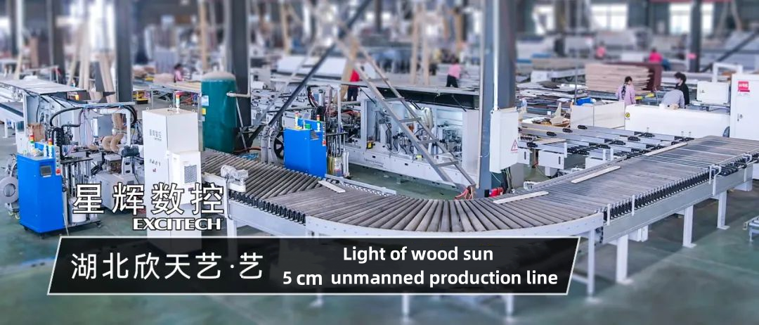 Risolvi i problemi del settore | Progetto di linea senza pilota a piastra stretta Hubei da 5 cm.
