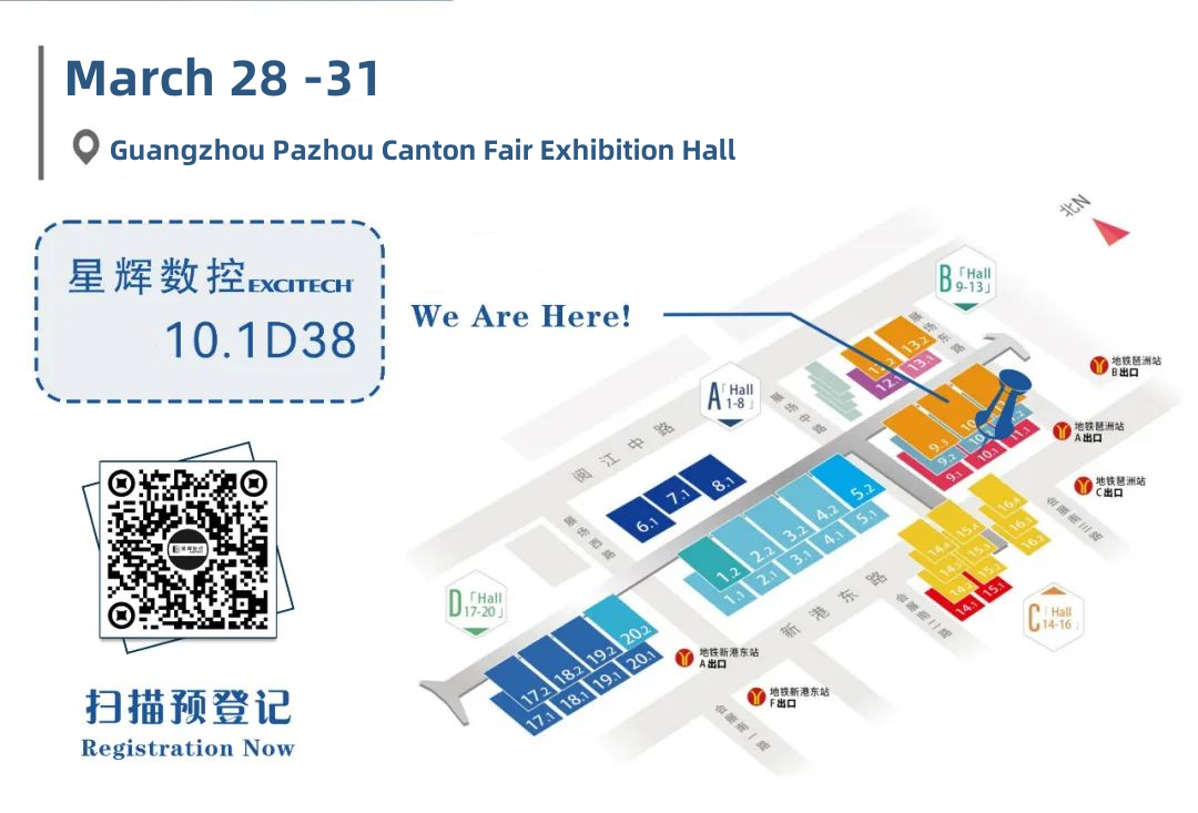 Sala espositiva della fiera di Canton Pazhou di Guangzhou. Numero dello stand: 10.1D38 In attesa del tuo arrivo!