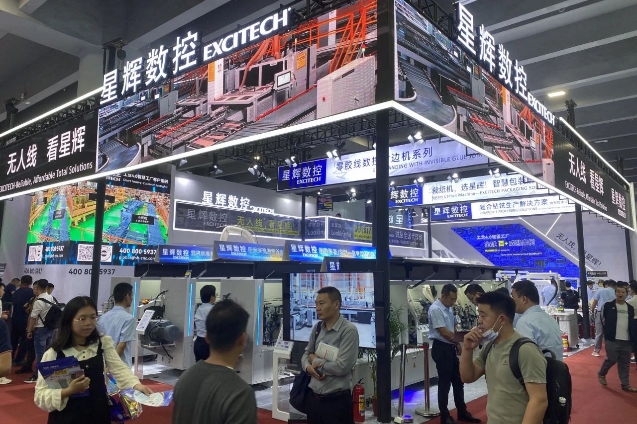 CIFF Guangzhou | Excitech cnc si è conclusa con successo, con bellissimi ricordi sul posto.