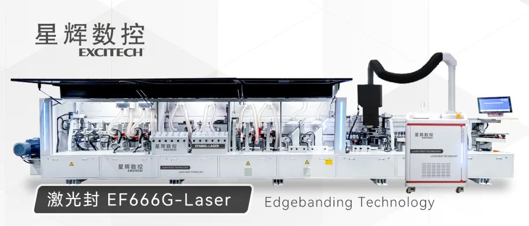 EXCITECH lancia una bordatrice laser per migliorare l'industria della lavorazione del legno.