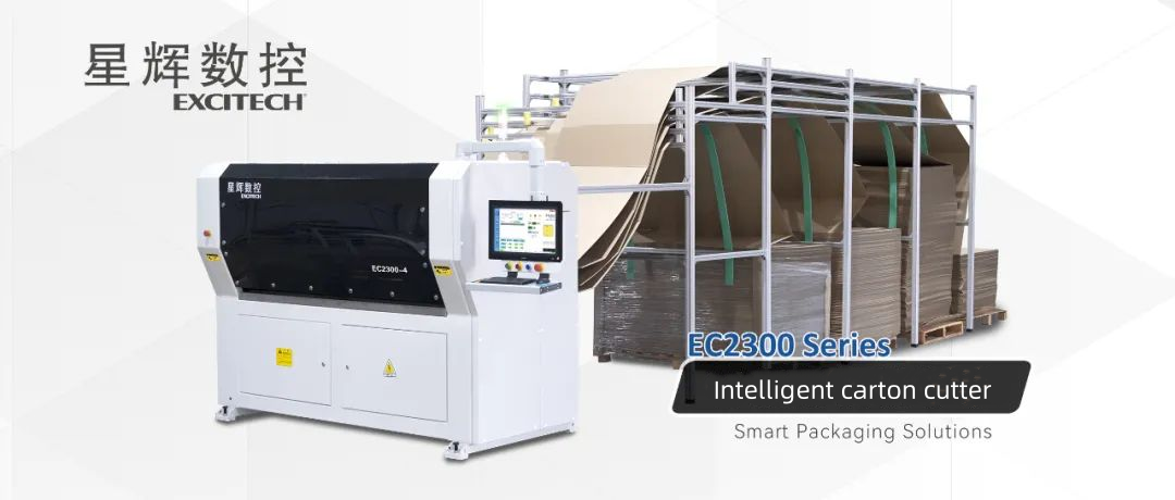 Innovazioni nella macchina per scatole di cartone ondulato EC2300: miglioramento dell'efficienza e della qualità nella produzione di imballaggi