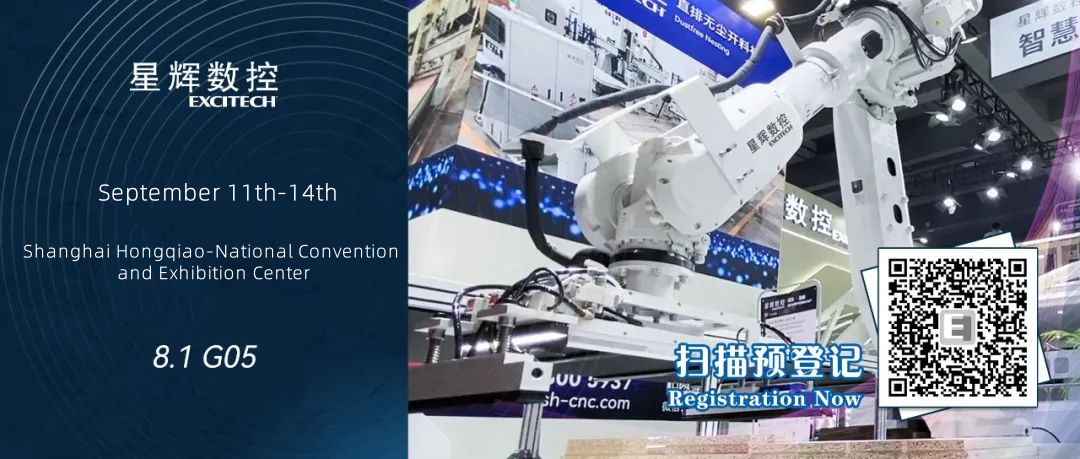 EXCITECH ci vediamo | Mostra internazionale della lavorazione del legno in Cina Shanghai l'11 settembre.
