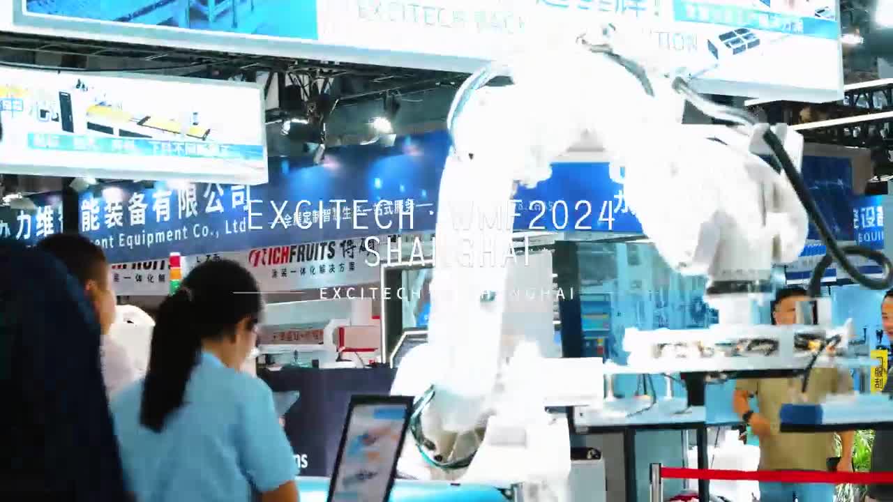 La 54a CIFF China International Furniture Fair si è conclusa con successo nel 2024. Grazie per il vostro supporto. Faremo del nostro meglio per offrirti un servizio migliore e macchine di alta qualità.
