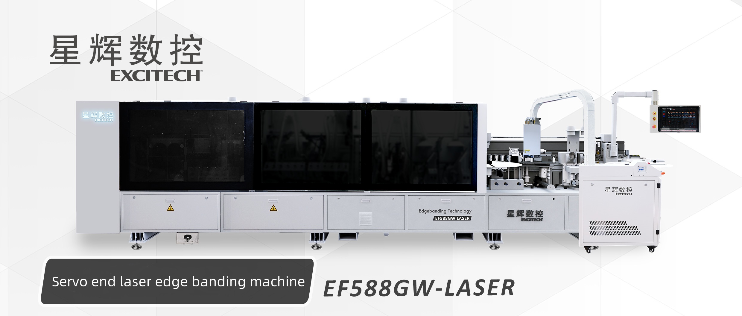 Hai mai usato una macchina per banding del bordo laser nella tua fabbrica?